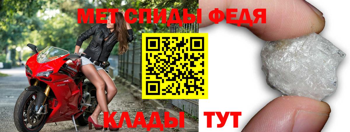 Amphetamine 98% Джанкой