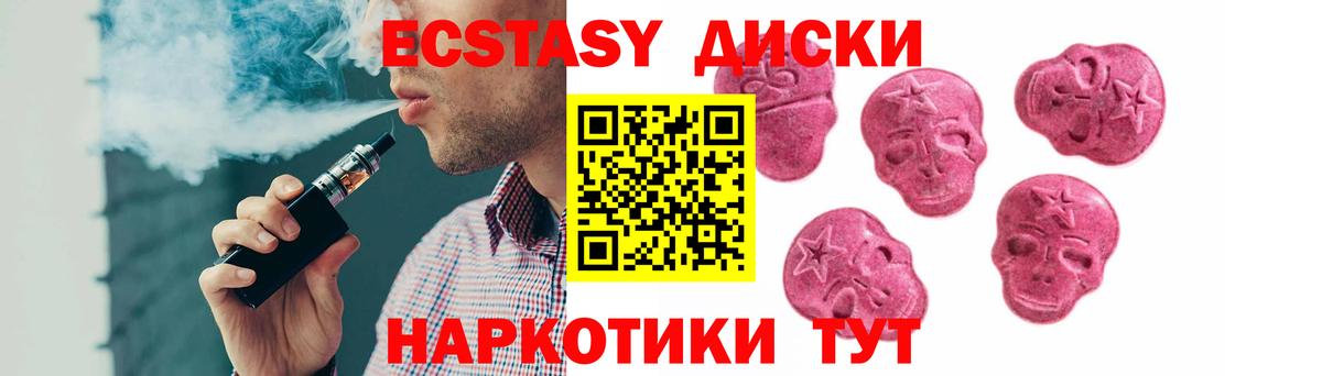 Ecstasy louis Vuitton  Ecstasy 99%  Джанкой  Ecstasy  Вход с VPN 