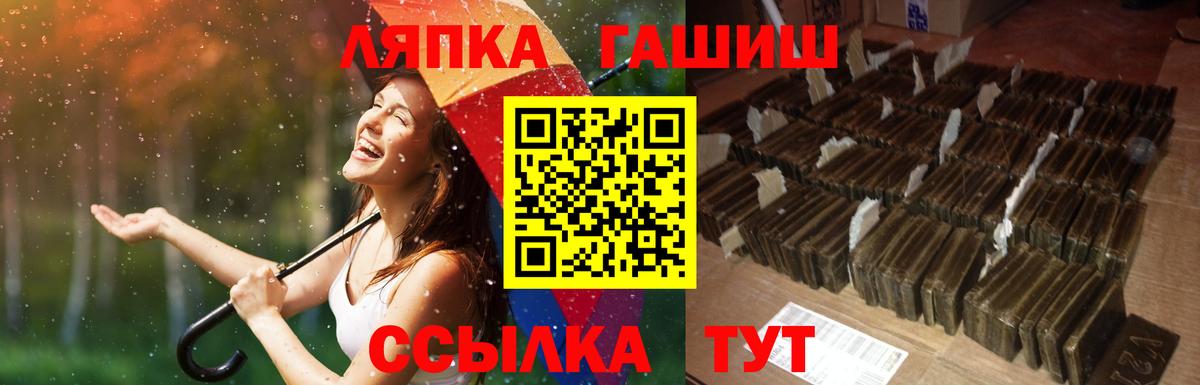ГАШИШ убойный  Гашиш  что такое наркотик  Джанкой  Вход с VPN  ГАШИШ hashish 