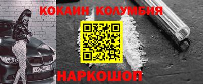 индика Брянск