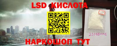 тгк Балаково