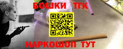 тгк Балаково