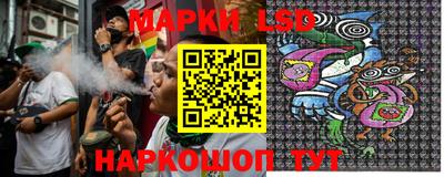 индика Балахна