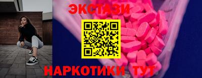 тгк Балаково