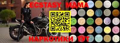 тгк Балаково