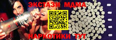 тгк Балаково