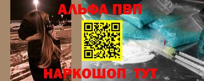 тгк Балаково
