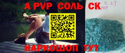 mdma Боровичи