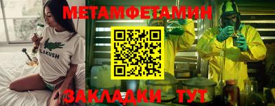 тгк Балаково