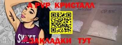 apvp Балашиха