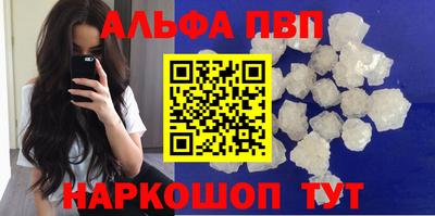 ешки Братск