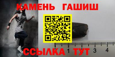 тгк Балаково