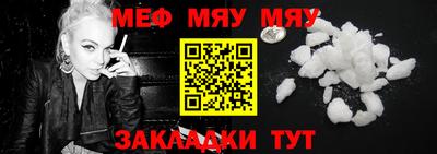 тгк Балаково