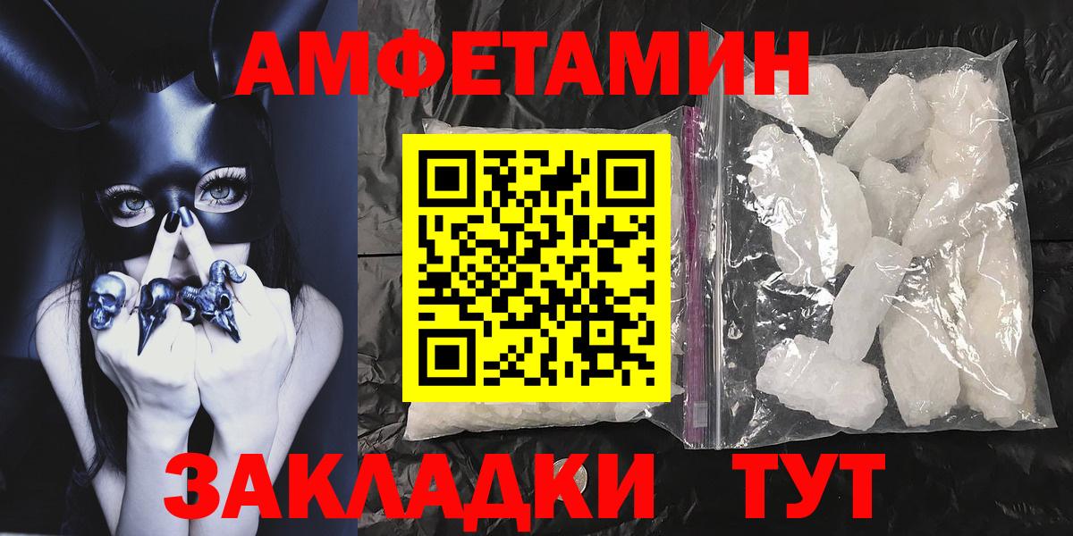 Первитин Methamphetamine  Вход с VPN  Первитин Methamphetamine  Джанкой 