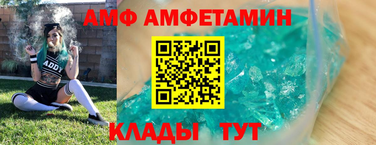 Первитин витя Джанкой