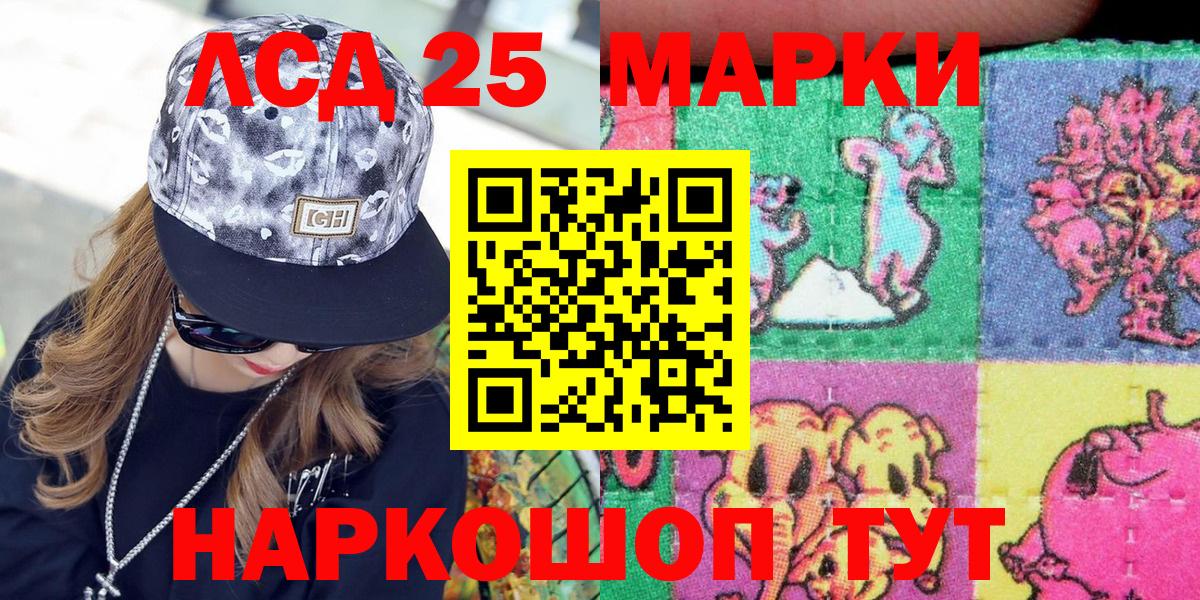 Марки N-bome 1500мкг Джанкой