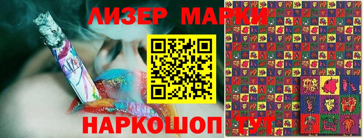 Марки N-bome 1,5мг  Вход с VPN  Джанкой 